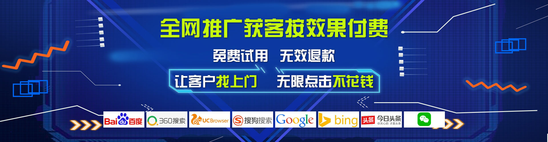 宜君快手信息流