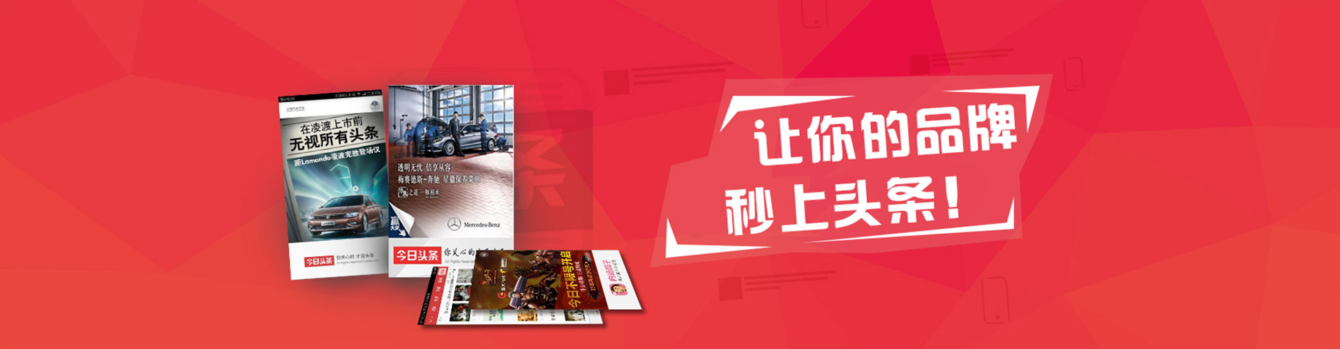 宜君信息流优化