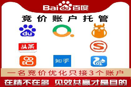 百度推广中的创意广告形式：行业创新案例分享