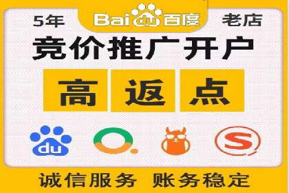 百度信息流在电商行业的营销效果案例
