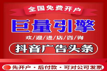 头条信息流广告的投放效果评估及优化建议——基于多个行业案例。